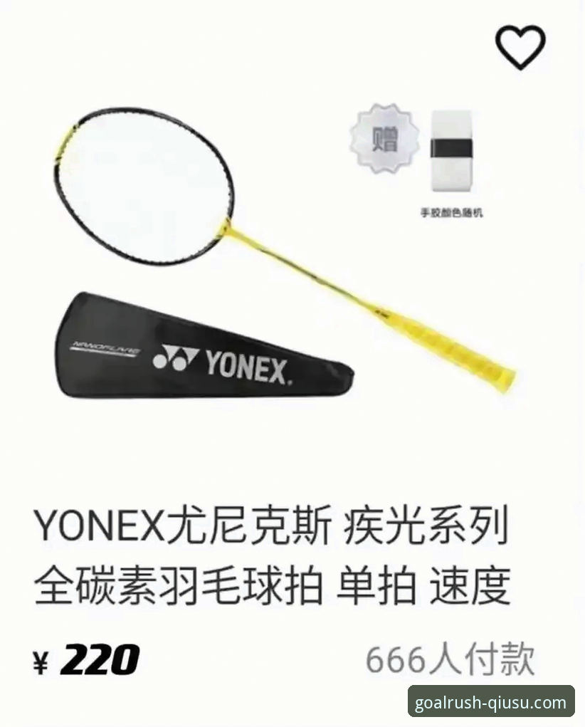 球速体育平台使用教程:从入门到精通的完整操作指南