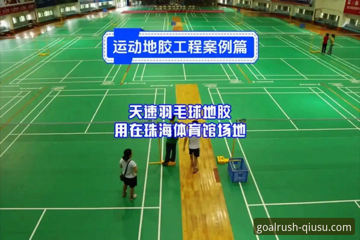 球速体育平台注册与使用完整教程:从入门到精通的操作指南
