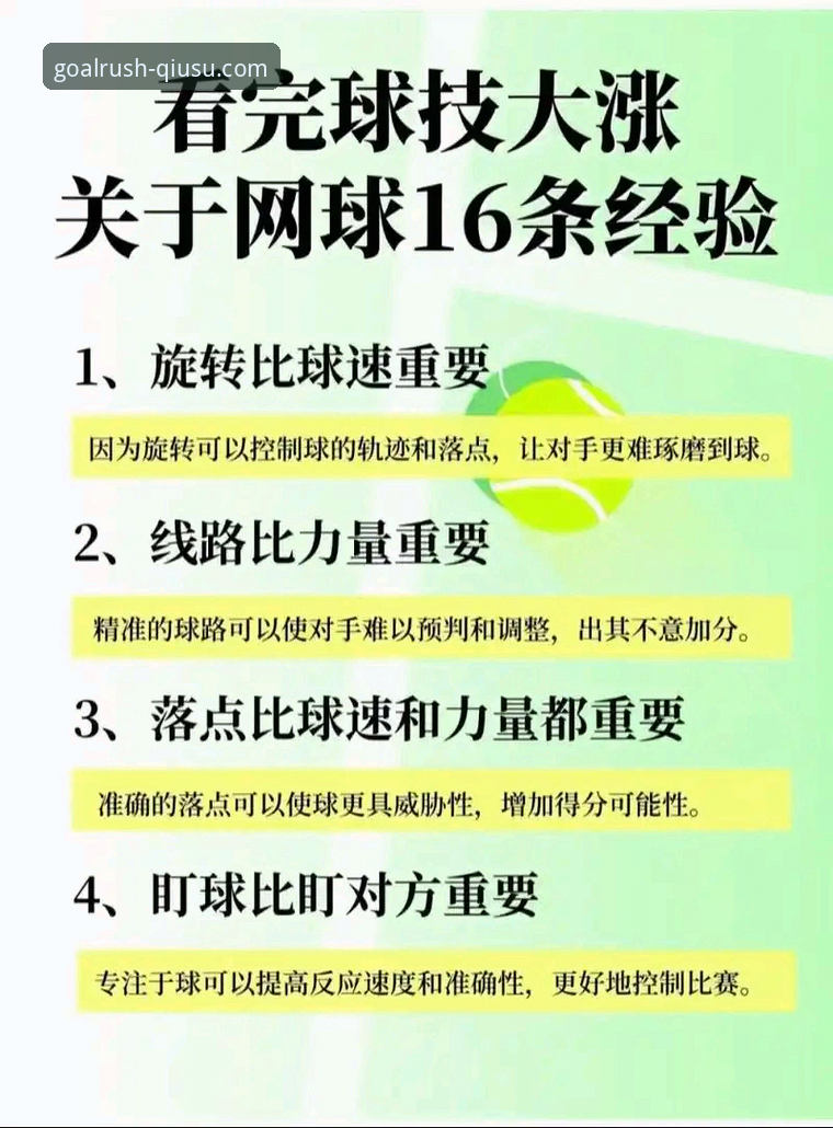 资深用户分享:球速体育体验怎么样?我的实战心得与使用全记录