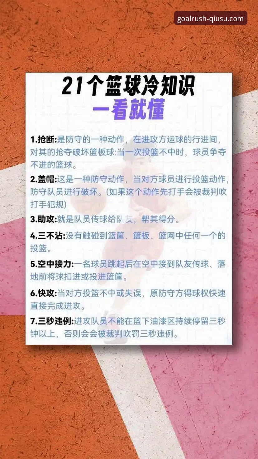 球速体育平台安全对比实用指南:新手必备的5大评估要点与操作技巧