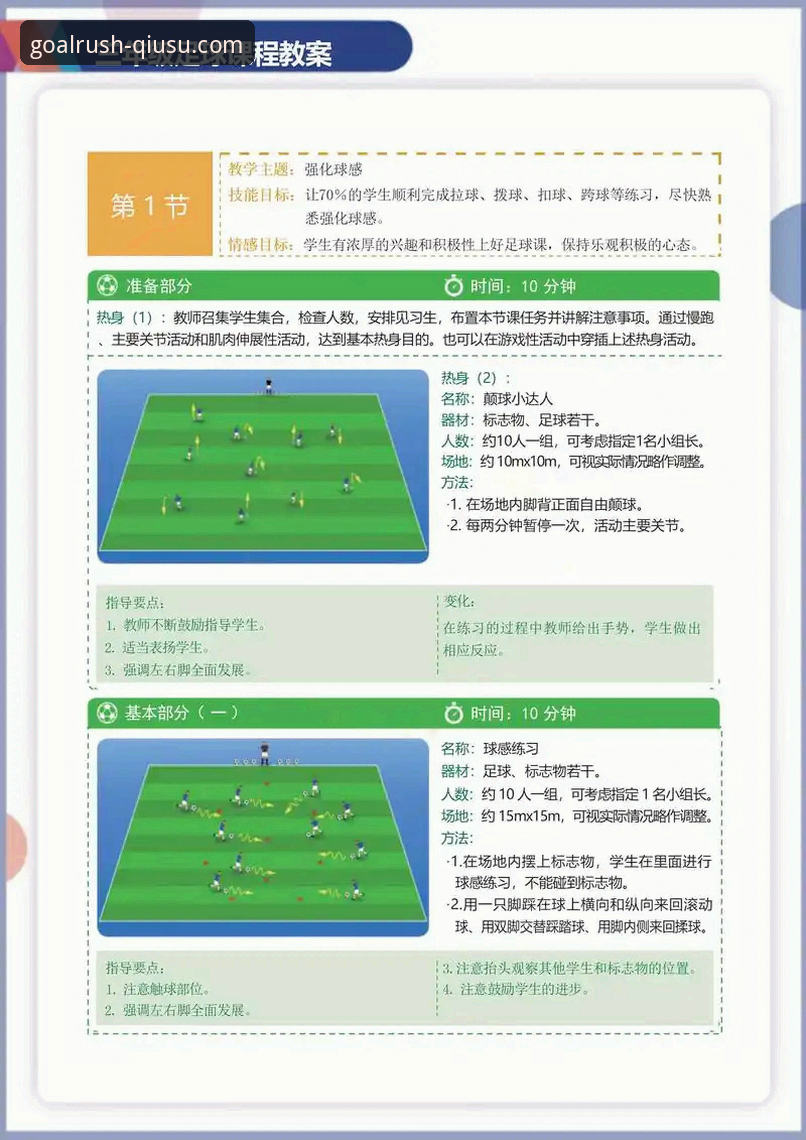 球速体育可靠吗教程:从注册到竞猜的完整指南
